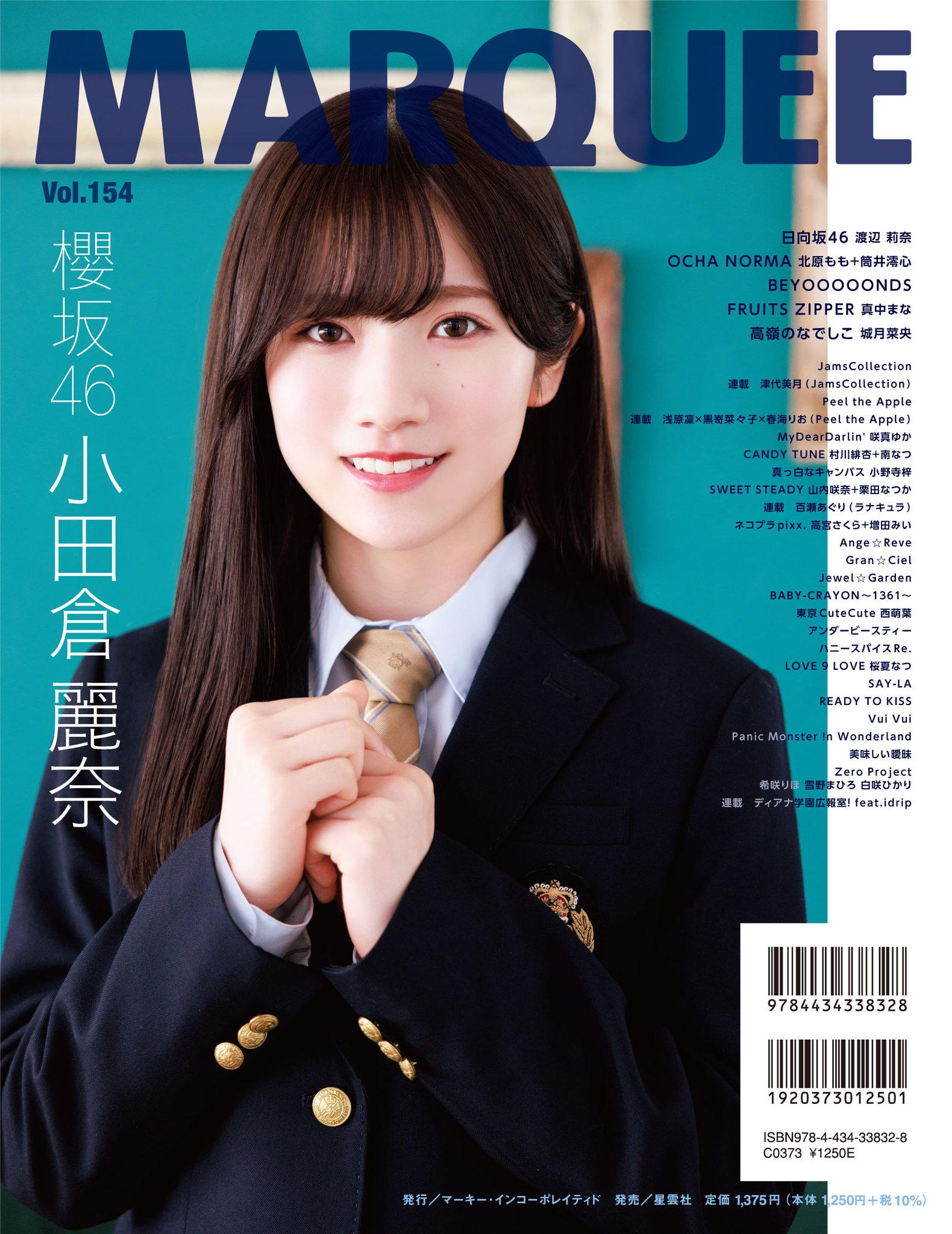 MARQUEE 音楽雑誌 マーキー on X: 