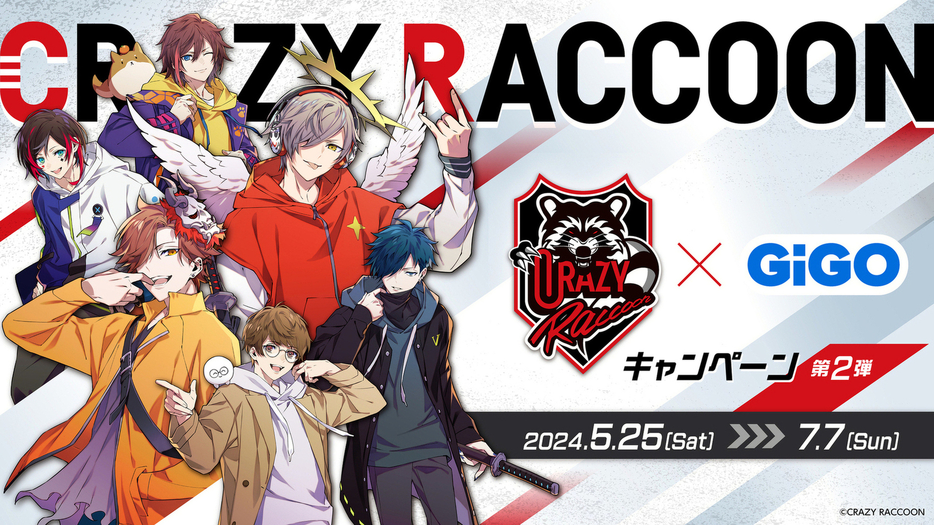 缶バッジ CRAZYRACCOON CR GiGOコラボカフェ だるま ありさか GiGO コラボカフェ Crazy Raccoon」開催のお知らせ | 株式会社