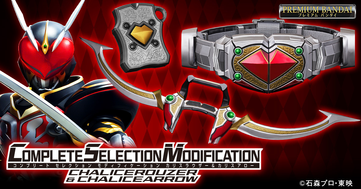 【新品未開封】CSMカリスラウダー 新品未開封】CSMカリスラウダー 新品未開封]CSMカリスラウザー