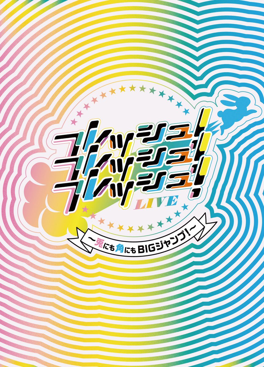 ジュニア公式 on X: 