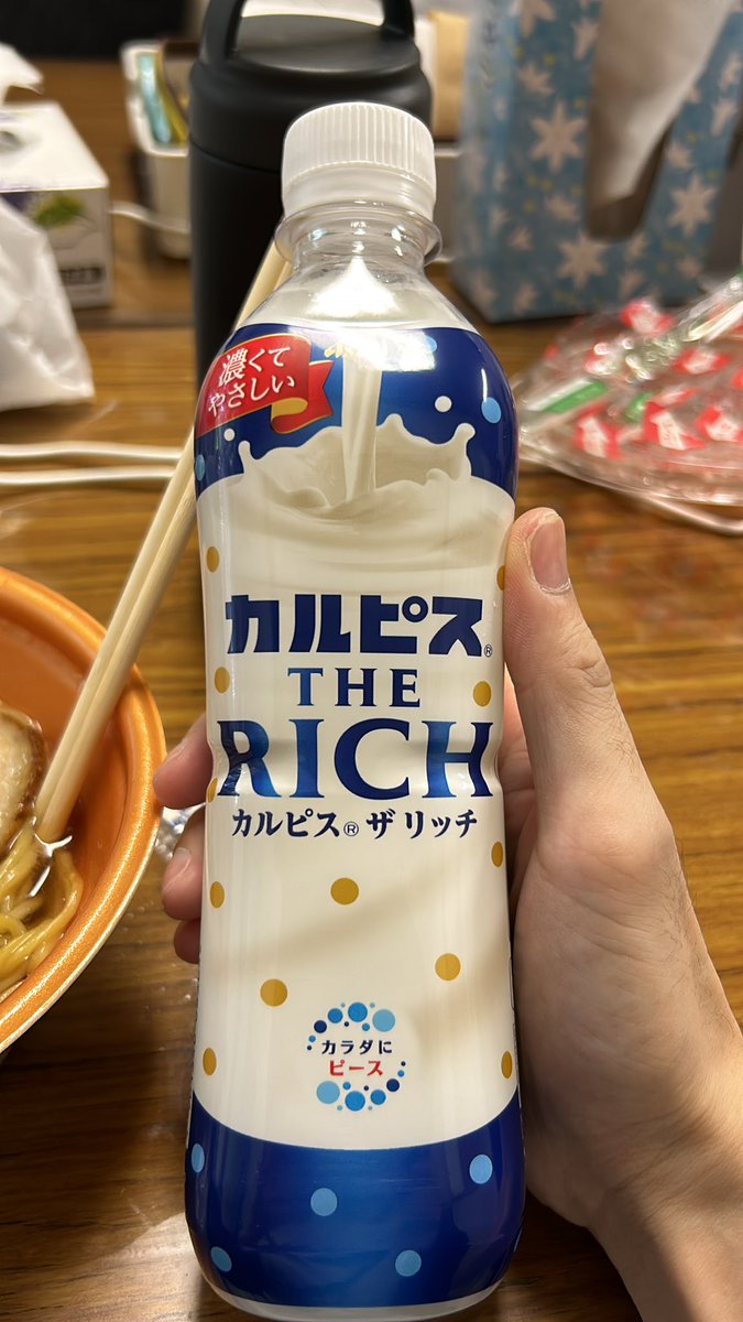 今日は飲み物を買いに行ったら
前とは違うコンビニのおばちゃんに
名前のように細いんですね‼️って
話しかけられてどう返せばいいか
わからなかったw
名札付けっぱなしだったしなーw
どういう切り返しが正解なのか…。