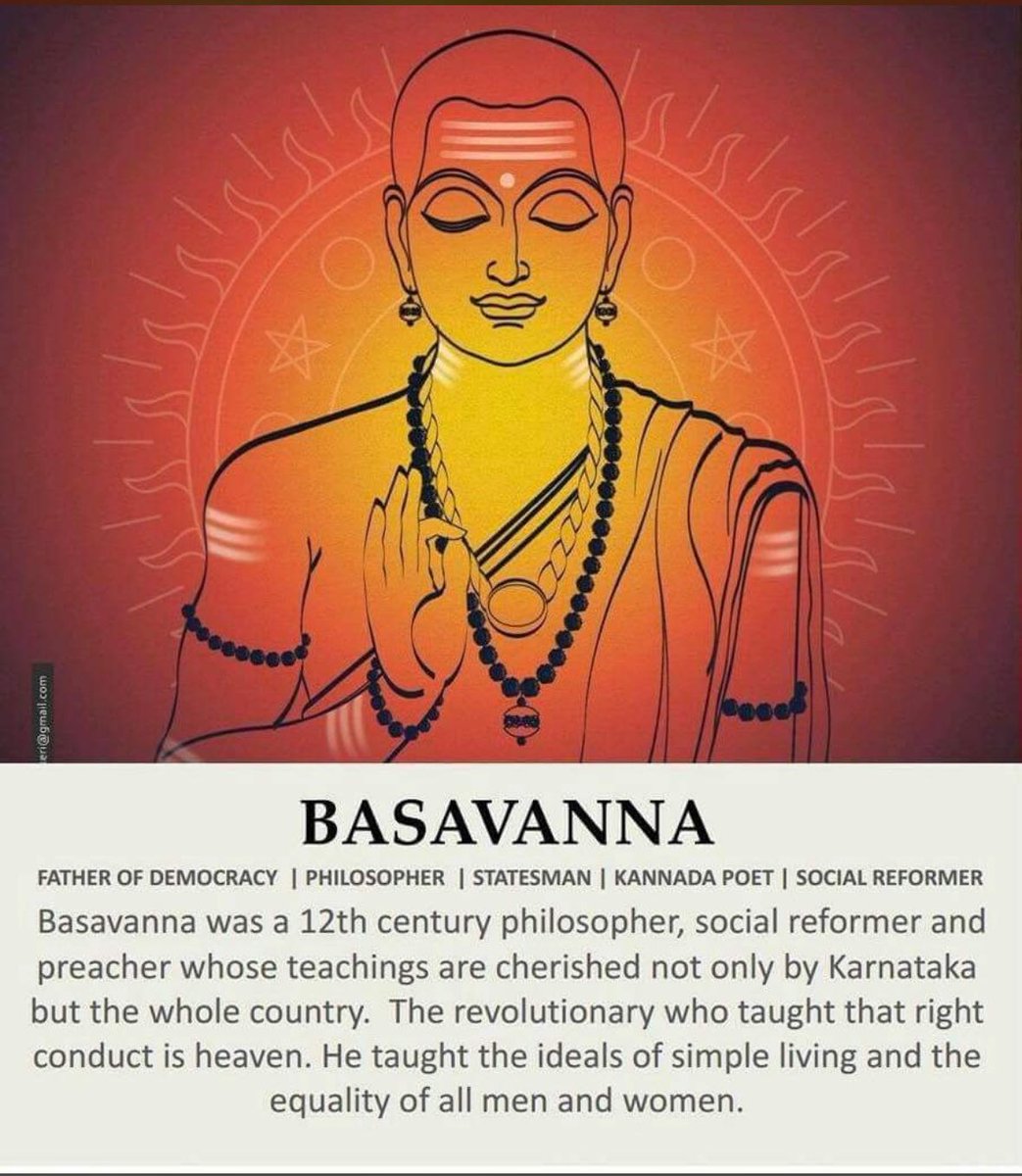 Happy Basava Jayanthi to every human who believes in the values of  equality , liberty, fraternity ,democratic values.
#CulturaliconBasavanna