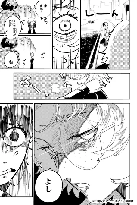 (8/13) 
