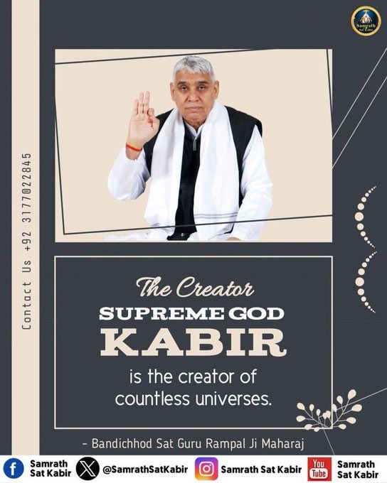 #GodMorningFriday Supreme God Kabir saheb is the creator of all the universes True guru sant Rampal ji Maharaj #SantRampajiQuotes