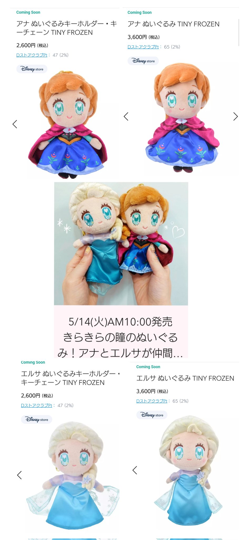 TDR ディズニー ぷらん on X: TDR ディズニー ぷらん on X: