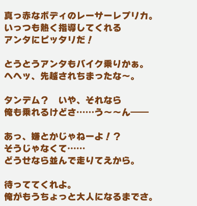 おそらく
ヴィクトワールピサが話してる！？
#ウマ娘
スポニチさんの記事の
【弥生賞】ウオッカの後輩ヴィクトワールピサが快勝
sponichi.co.jp/gamble/news/20…