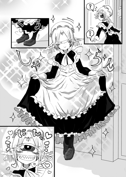 #メイドの日 単眼メイドさんばかり描いています