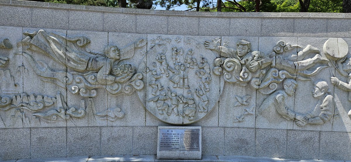 First stop in Gwangju is the May 18th Memorial cemetery