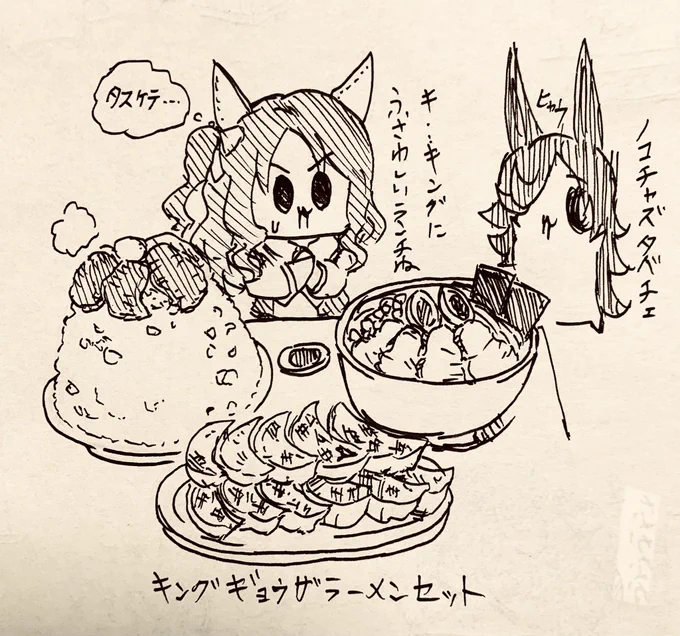 お昼ごはん