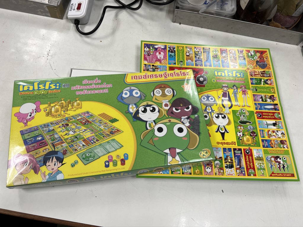 WHY WE HAVE KERORO MONOPOLY IN TAXONOMY LAB