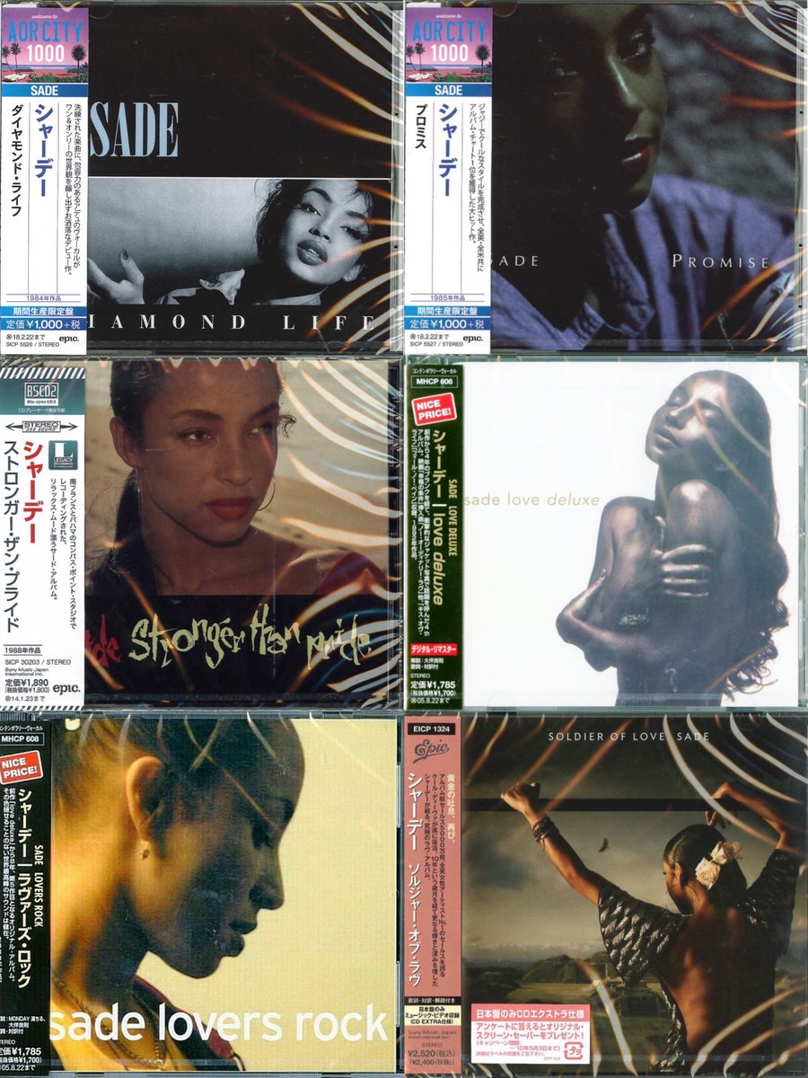 Sade (@sadearchive) on Twitter photo 