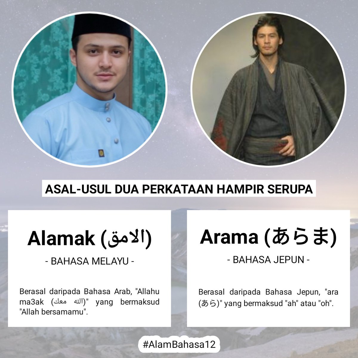 Hantaran Melayu dan Jepun ini disampaikan oleh #AlamBahasa12.
