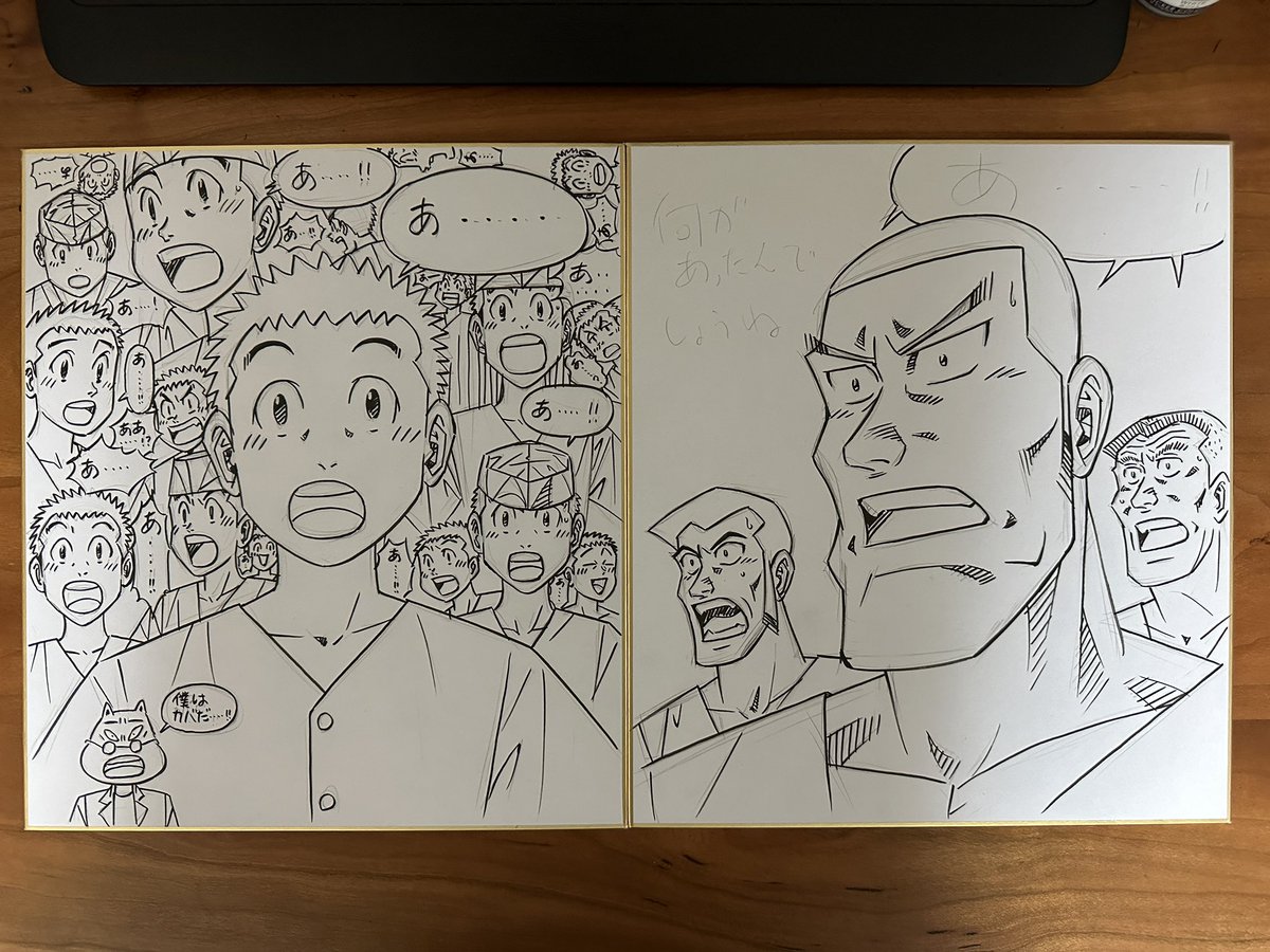 描いてて思わず笑ってしまったのでポスト。コレに彩色して明日持っていきます(あと20枚あるけど間に合うんかな‥)