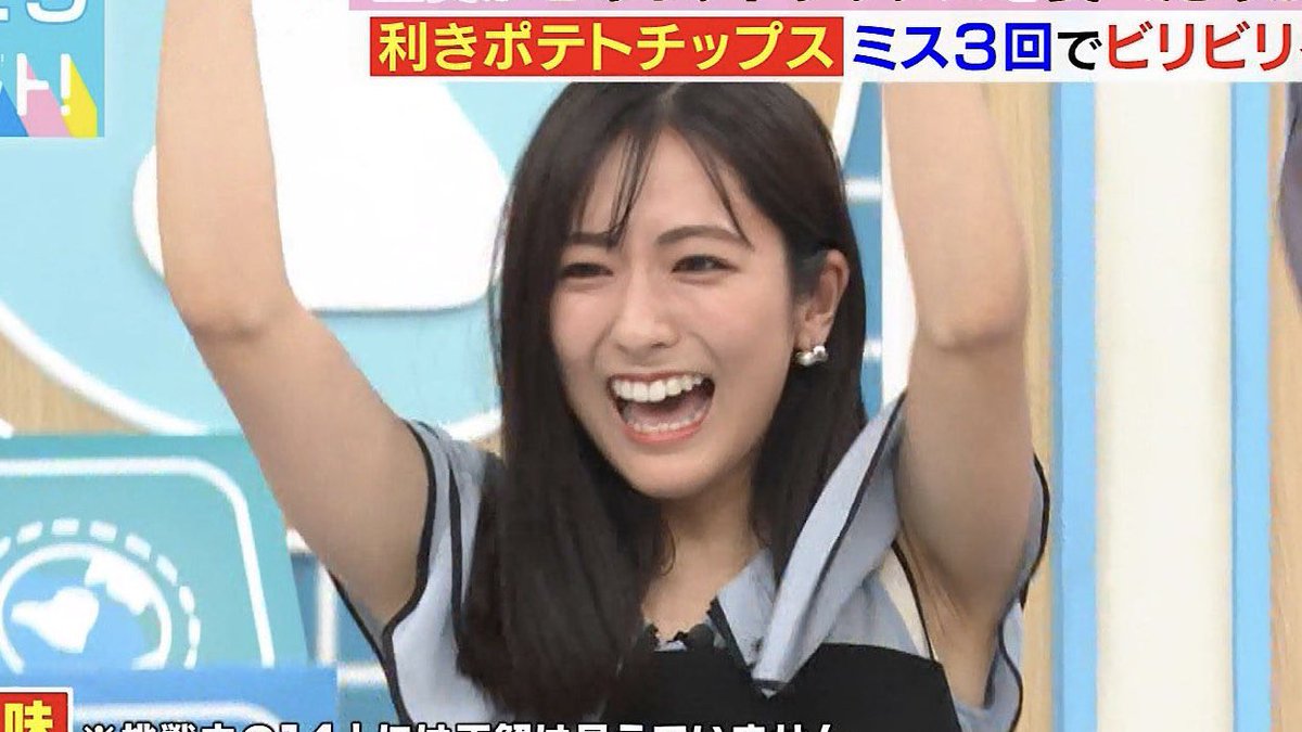 アイコラ 田村真子  / X