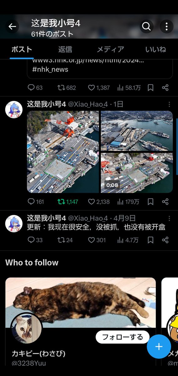 E1b5Z's tweet photo. @ikuaso095 アメリカのロナルド・レーガンも
盗撮されてしまったっぽいです https://t.co/UMevHrGPRJ