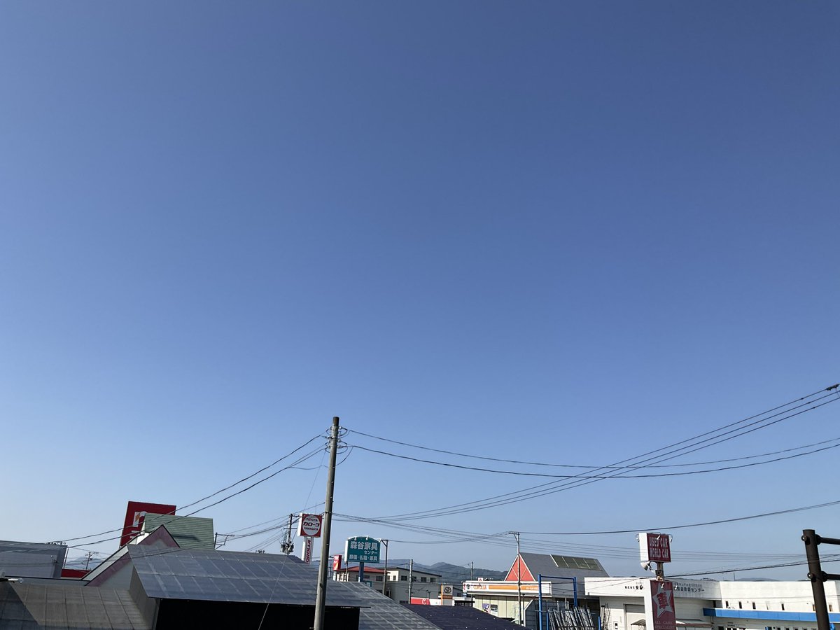 おはようございます！ 髙田地研です🐨🎋 今朝の ＃寒河江市 は☀️ 今日の最高気温は24℃です！ 降水確率も一日中0%で洗濯日和ですね🧺 そして、明日はもっと気温が上がるそう😳なんと30℃‼️ 真夏日です💦水分補給を忘れずに過ごしましょう🥤 本日もご安全に⛑️ ＃企業公式が毎朝地元の天気を言い合う