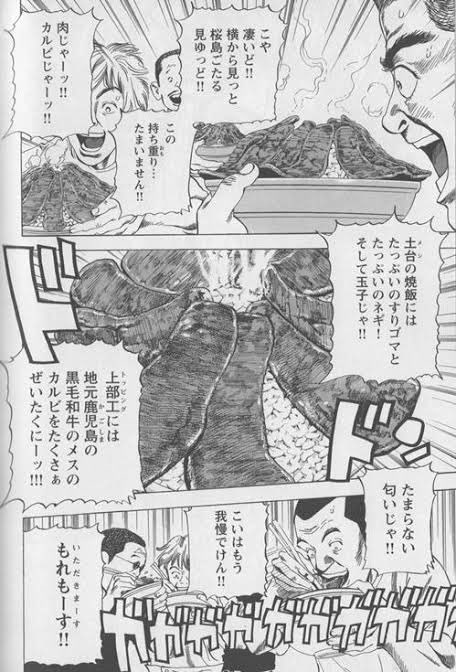 もちづきさんに出て来る料理、ほぼドカコックだな 