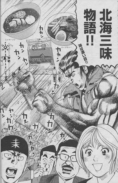 もちづきさんに出て来る料理、ほぼドカコックだな 