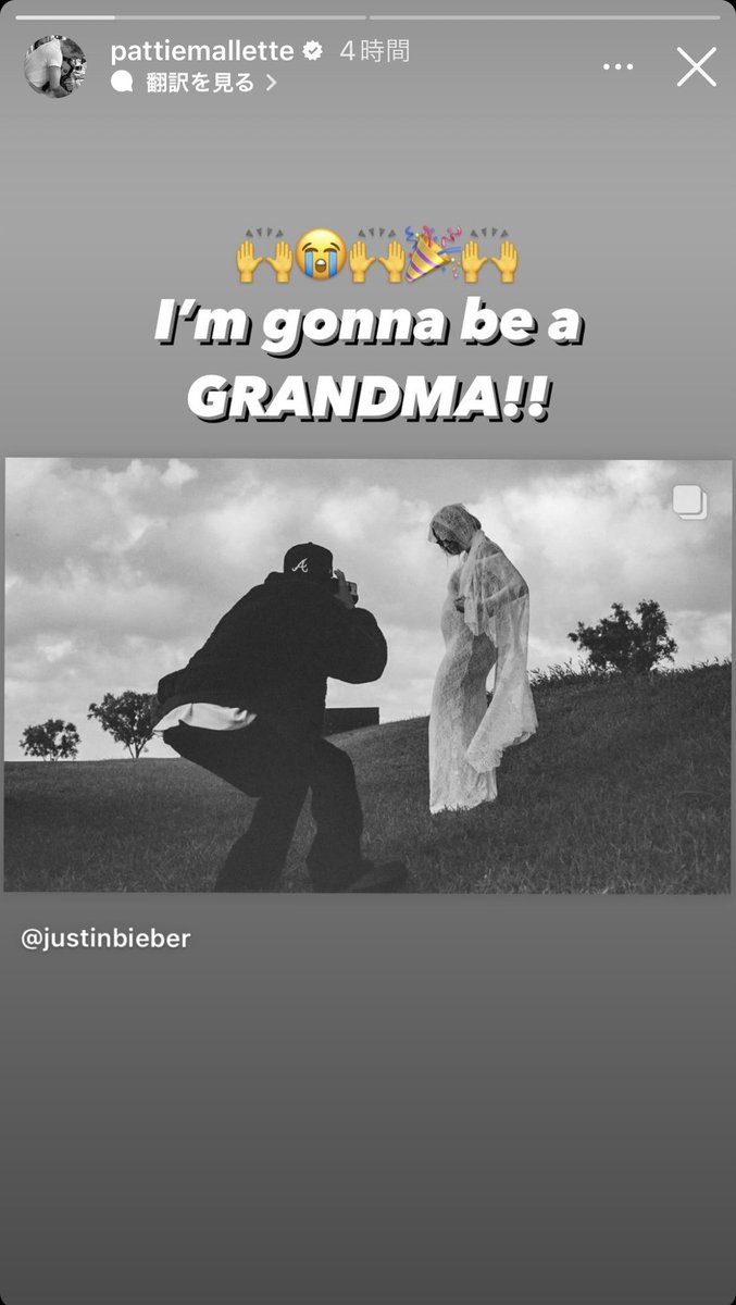 bieber_japan's tweet photo. ジャスティンの母・パティさんもおばあちゃんになることを心から喜んでいます🥰
パティさん Instagramより https://t.co/yioPd94McZ