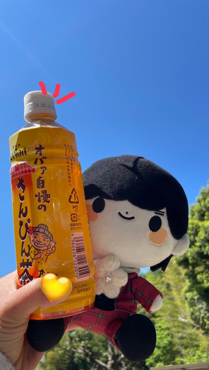 117Lh4's tweet photo. 12周年おめでとう🎉
今日はこちらで乾杯🌺✨️

受け取った時から絶対に今日飲むと決めていた...！！！

 #MeseMoa  #めせもあ12周年 https://t.co/534iotanuY