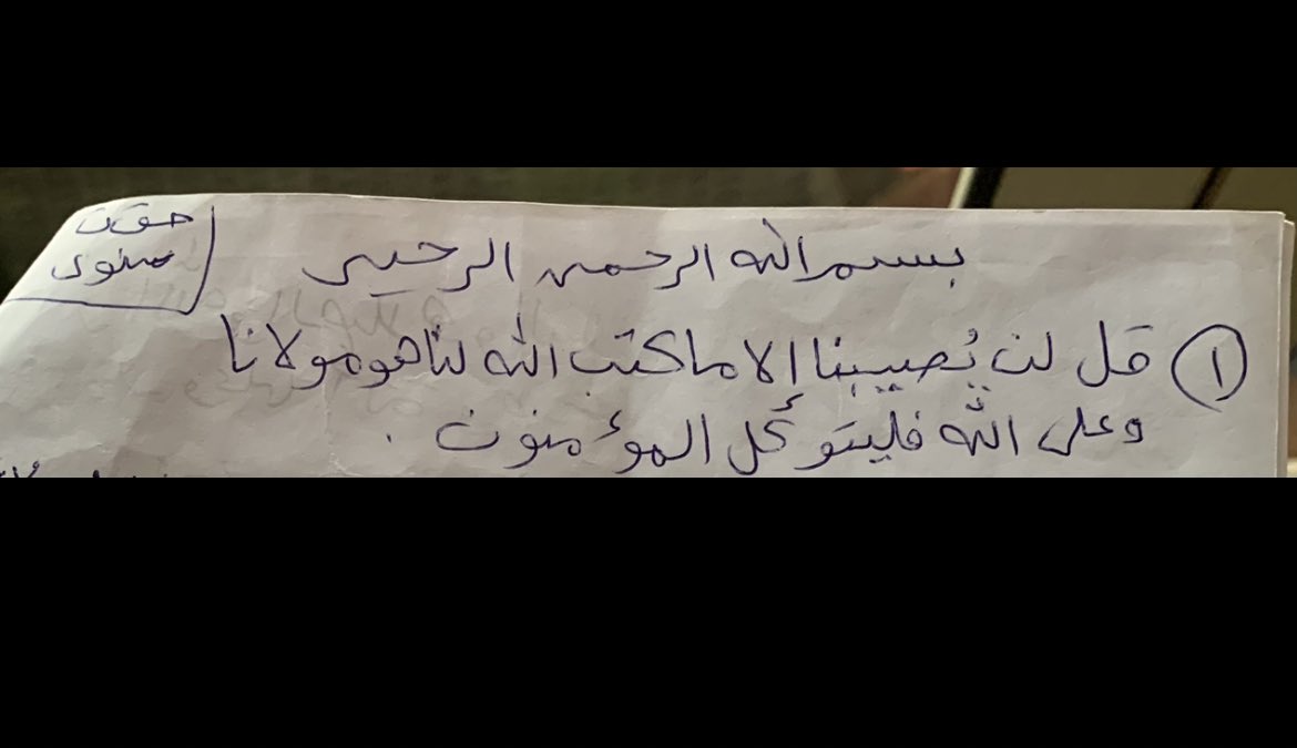 لُجين tweet media