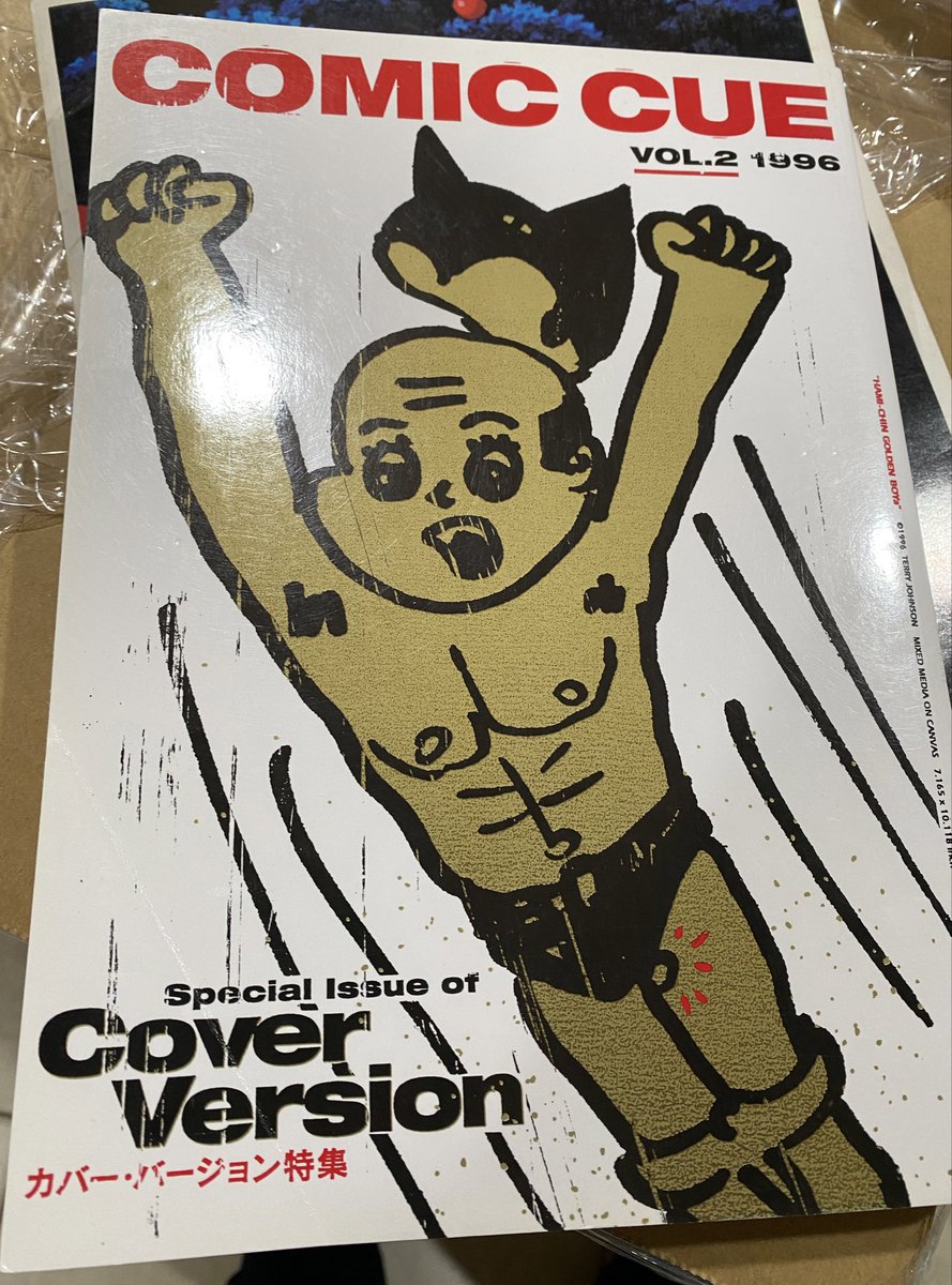 Got taiyo matsumoto's doraemon