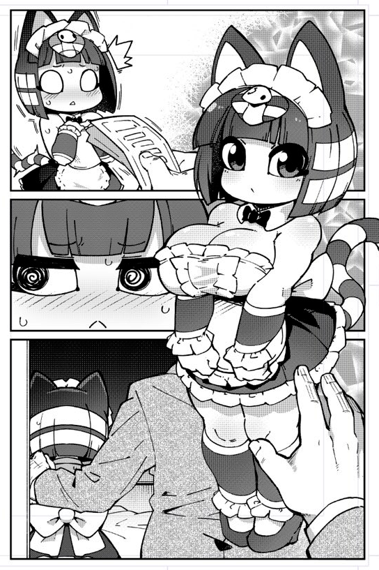 メイドさんの日と聞いて!! 
