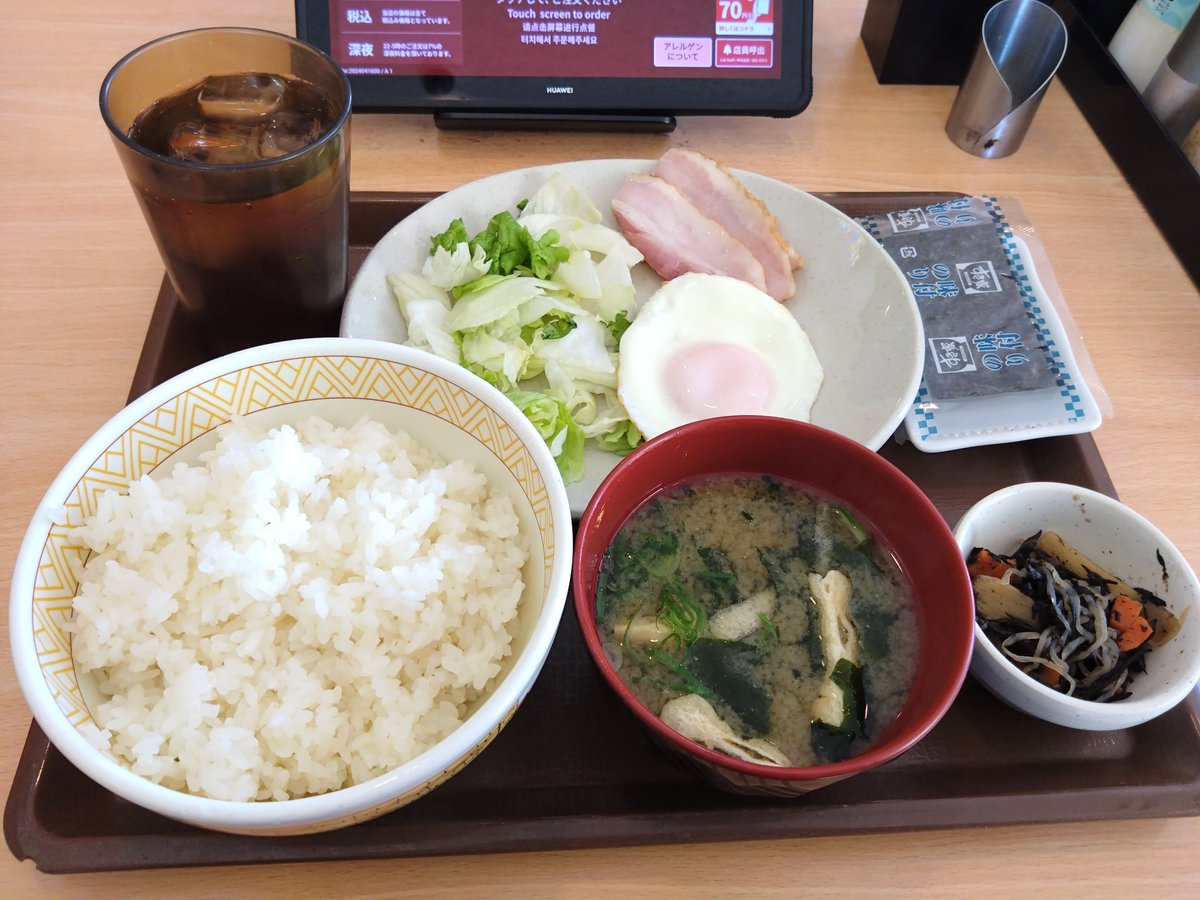 朝からすき家
ご飯ミニサイズにしてたら良かった…