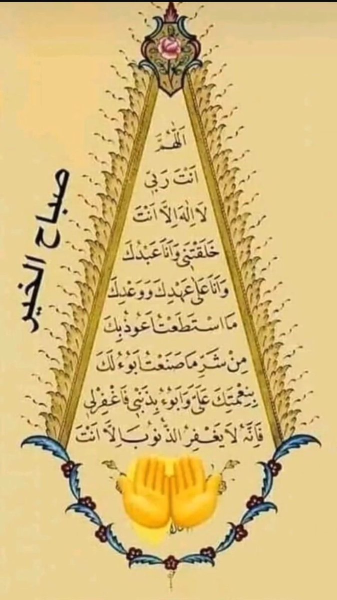 s_alsaif01's tweet photo. https://t.co/h7MzQmntTK