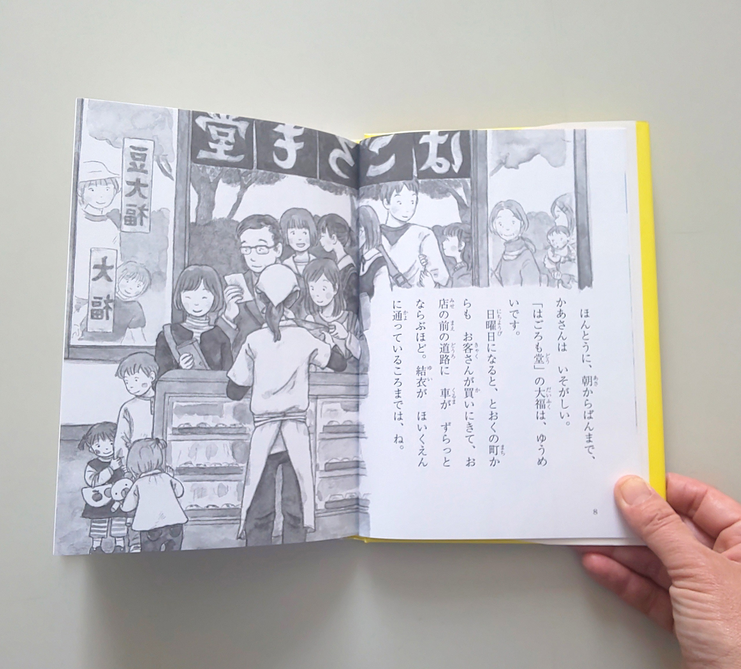 BL出版 on X: BL出版 on X: