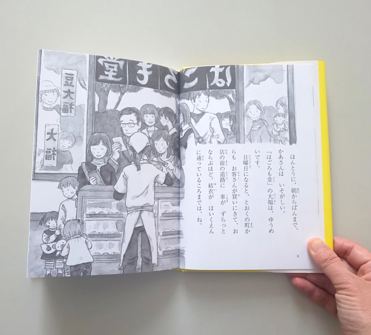 BL出版 on X: 