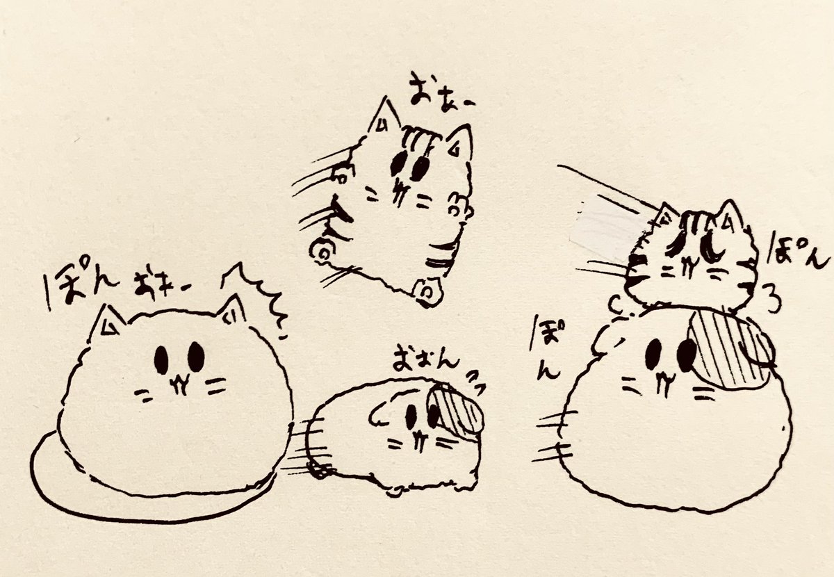 眠たいけど仕事 