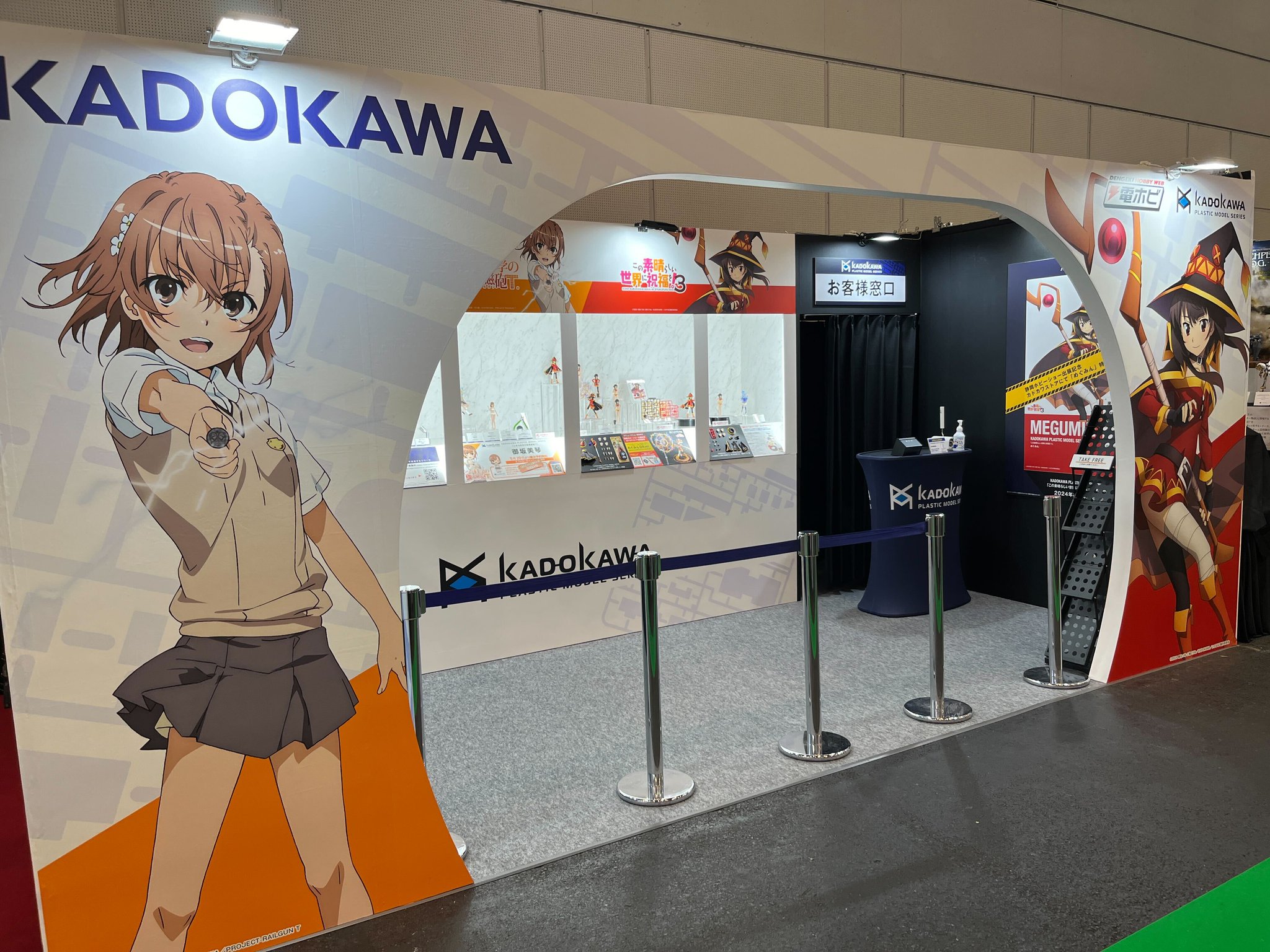 KADOKAWA PLASTIC MODEL SERIES（カドプラ） on X: 