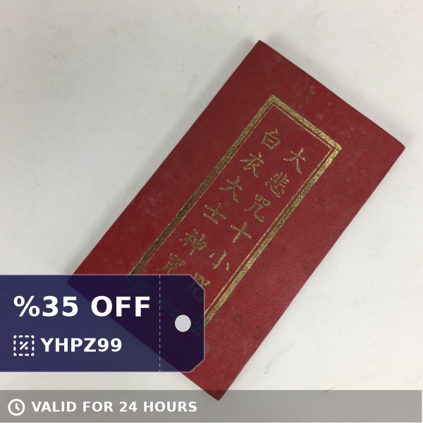 Check out this product 😍 Chinese Buddhist Sutra Book Vtg Paper Kannonbosatsu Small portable Book BU497 😍 
by Chidori Vintage starting at $15.95. 
Shop now 👉👉 shortlink.store/krcm8hxmmecs
#japaneseantiques