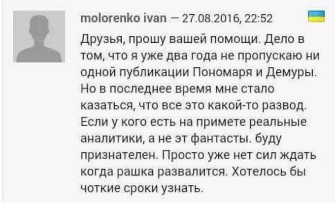 Igoty_Simpl's tweet photo. @kingeugen0 @zloy_odessit Всё именно так и будет мамкин эксперт. https://t.co/g0byOsTMNU