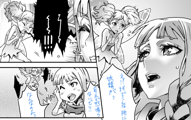 毎回思い出すネタ 