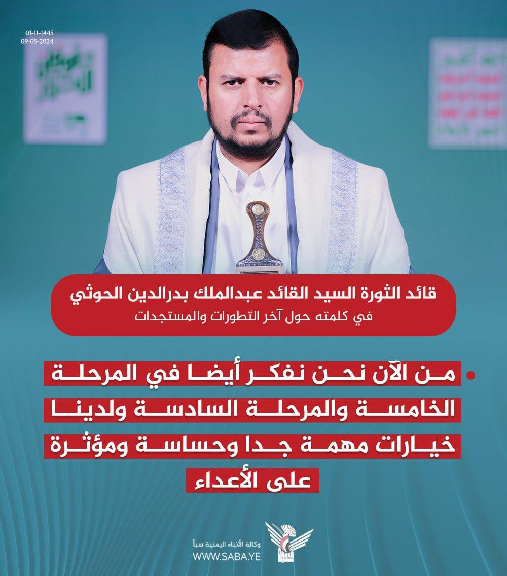 سلام ربي عليك ياسيدي نحن جنودك امضي بنا أناشئت