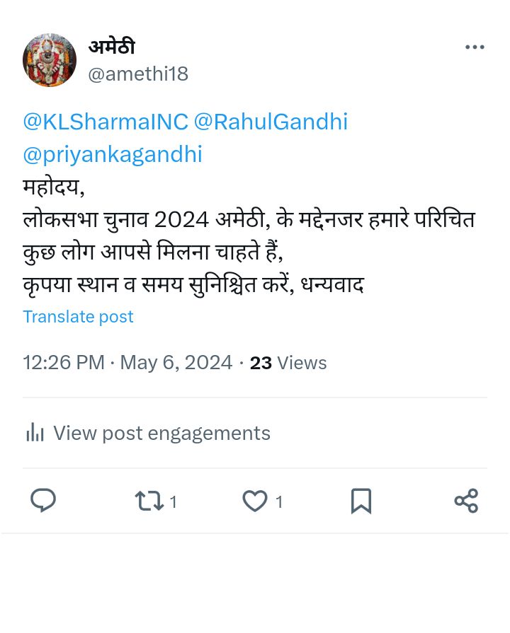 amethi18's tweet photo. @TheBrahminVoice @RahulGandhi @priyankagandhi @KLSharmaINC आदि के पास आम जनता से मिलने का समय ही नहीं है वोट कैसे मिलेगा https://t.co/crevH2plOT