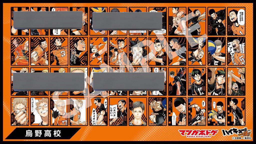 ss_s1207's tweet photo. 【交換】
ハイキュー‼︎  援 マンガボドゲ ボドゲ ボードゲーム

譲→画像のもの

求→及川徹

1BOX購入済み

1キャラ（4枚）での交換
お気軽にお声掛けください！ https://t.co/jyEGKCKiaE