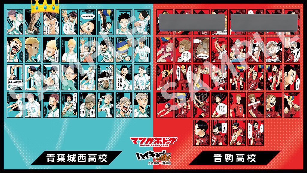 ss_s1207's tweet photo. 【交換】
ハイキュー‼︎  援 マンガボドゲ ボドゲ ボードゲーム

譲→画像のもの

求→及川徹

1BOX購入済み

1キャラ（4枚）での交換
お気軽にお声掛けください！ https://t.co/jyEGKCKiaE