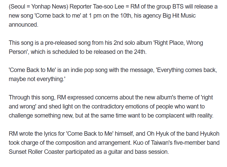 KNJsSource's tweet photo. 📰K-media reported that  'Come Back To Me' it's an indie pop song with the message 'Everything comes back, maybe not everything'.

RM reflects on the new album's main theme, 'right and wrong', and looks into the contradictory emotions of people who want to challenge something new, but at the same time want to be complacent with reality.

https://t.co/nJNqChef62

#Comebacktome #RM COME BACK TO ME IS COMING