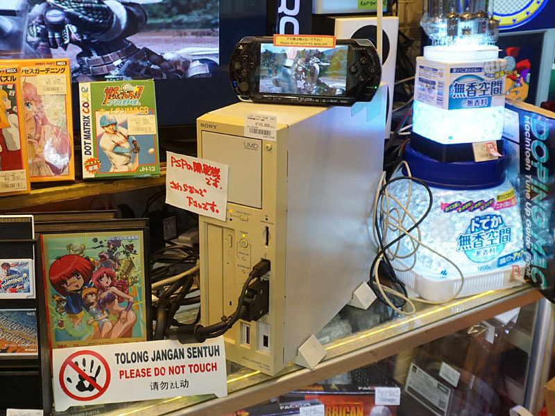 AKIBA PC Hotline! （秋葉原） tweet media