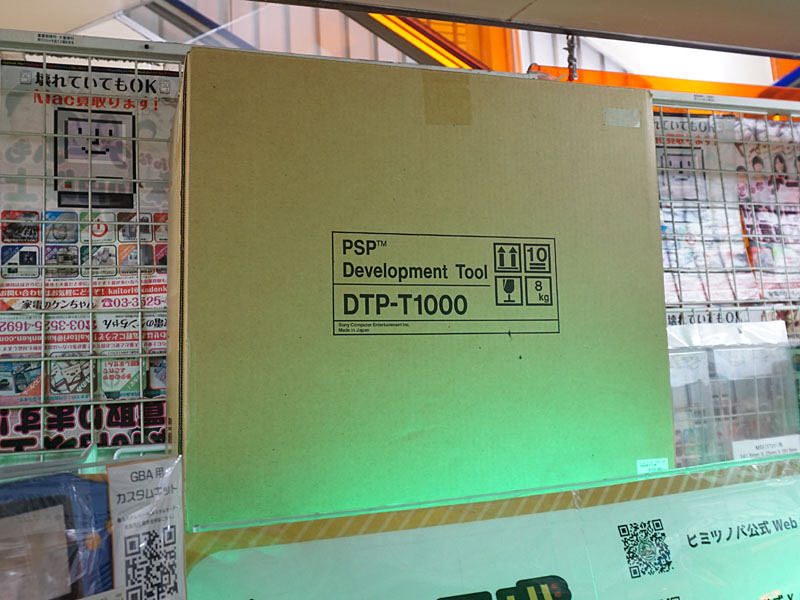 AKIBA PC Hotline! （秋葉原） tweet media