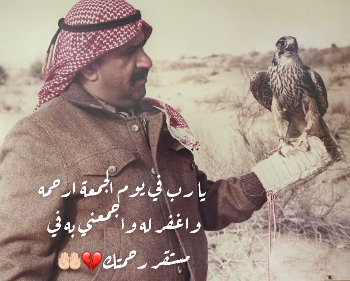 Saeed Bin Hamdan Bin Rashid Al Maktoum (@SBH_Almaktoum) on Twitter photo 2024-05-10 00:19:03