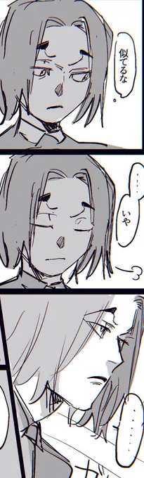 部分