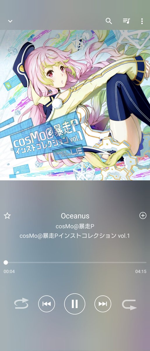 Deemoで曲を知ってすぐに買った大好きなアルバム