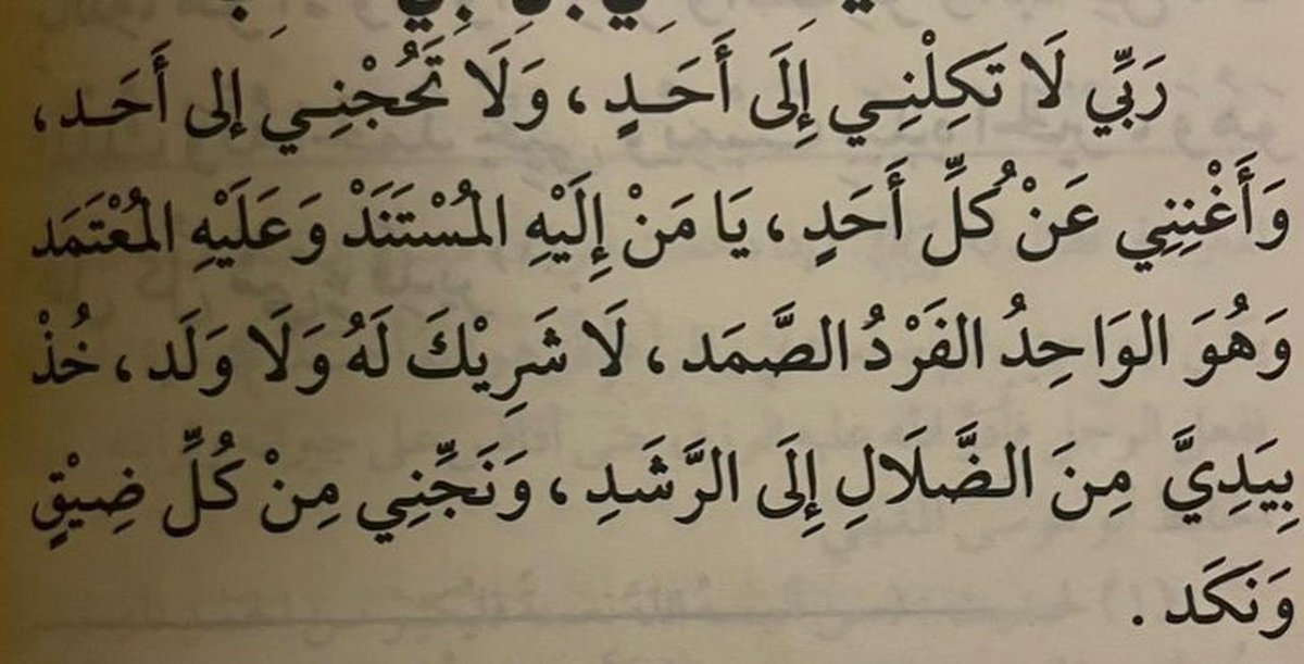 فــذكِّر (@thkkkrr_) on Twitter photo 