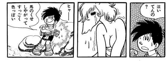 ンモー手塚御大は物語畳む時は容赦ないから… 