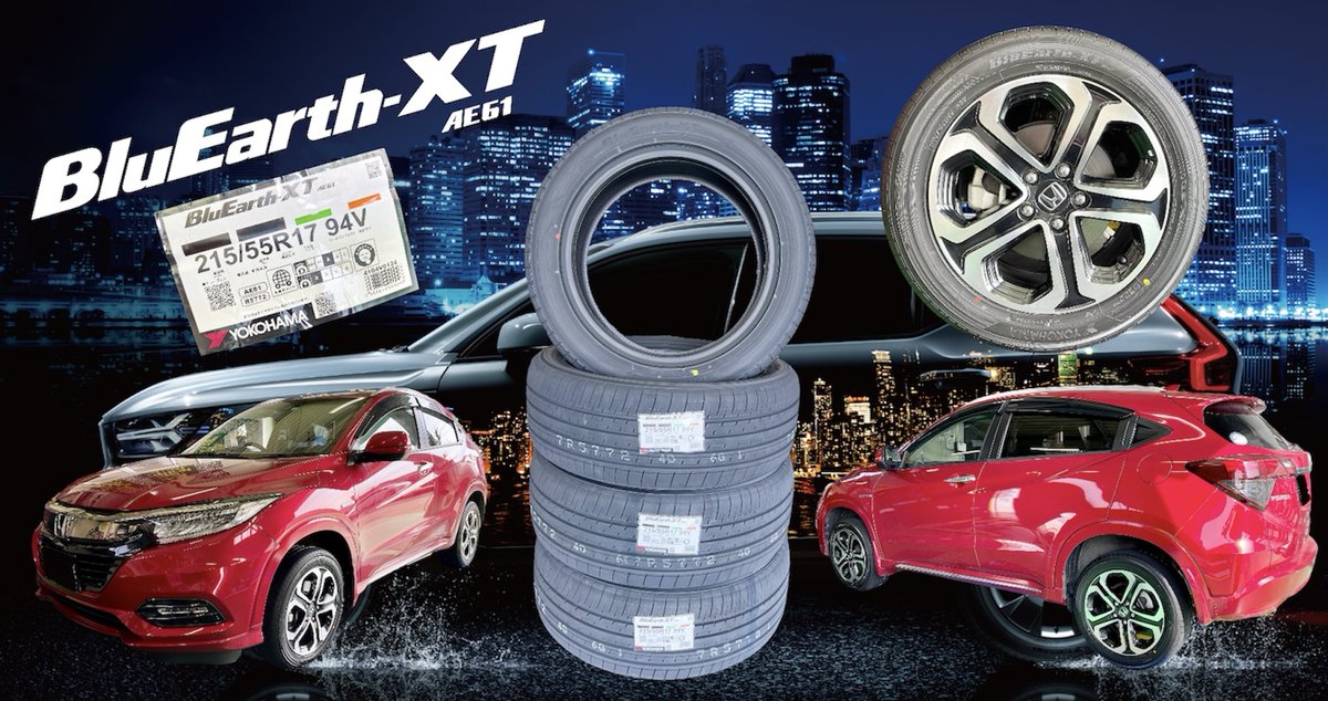 TG_moriyama's tweet photo. #ヴェゼル x #BluEarth-XT #AE61
#ＳＵＶ ユーザーの方オススメ！
BluEarth-XT AE61 なら
#ハンドリング の安定感も
#静粛性 も兼ね揃えてるので
#快適なドライブ が出来ますよ！
SUVには M+S より サマータイヤ ！
HPも見てね！
https://t.co/fVdaJmleYU https://t.co/RLrNO8lLvk