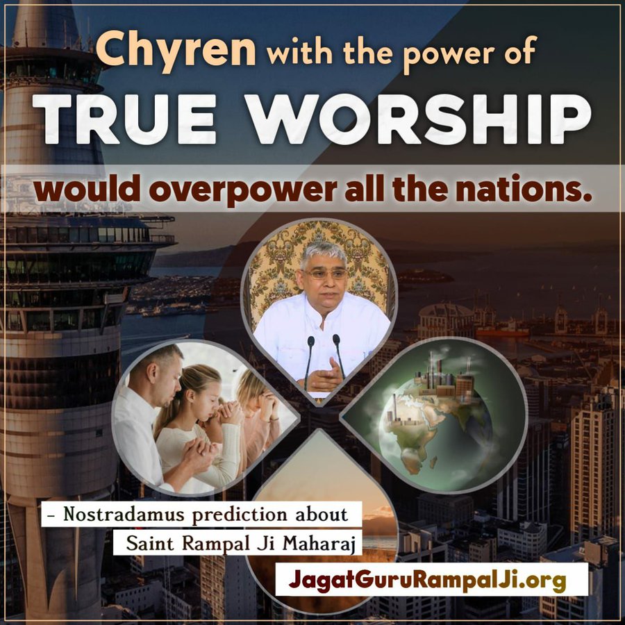 #GodMorningFriday
#FridayThoughts 
Chyren with the power of 
TRUE WORSHIP ⬇️⬇️
would overpower all the nations.
~ Nostradamus prediction about Saint Rampal Ji Maharaj
@anitada23854181